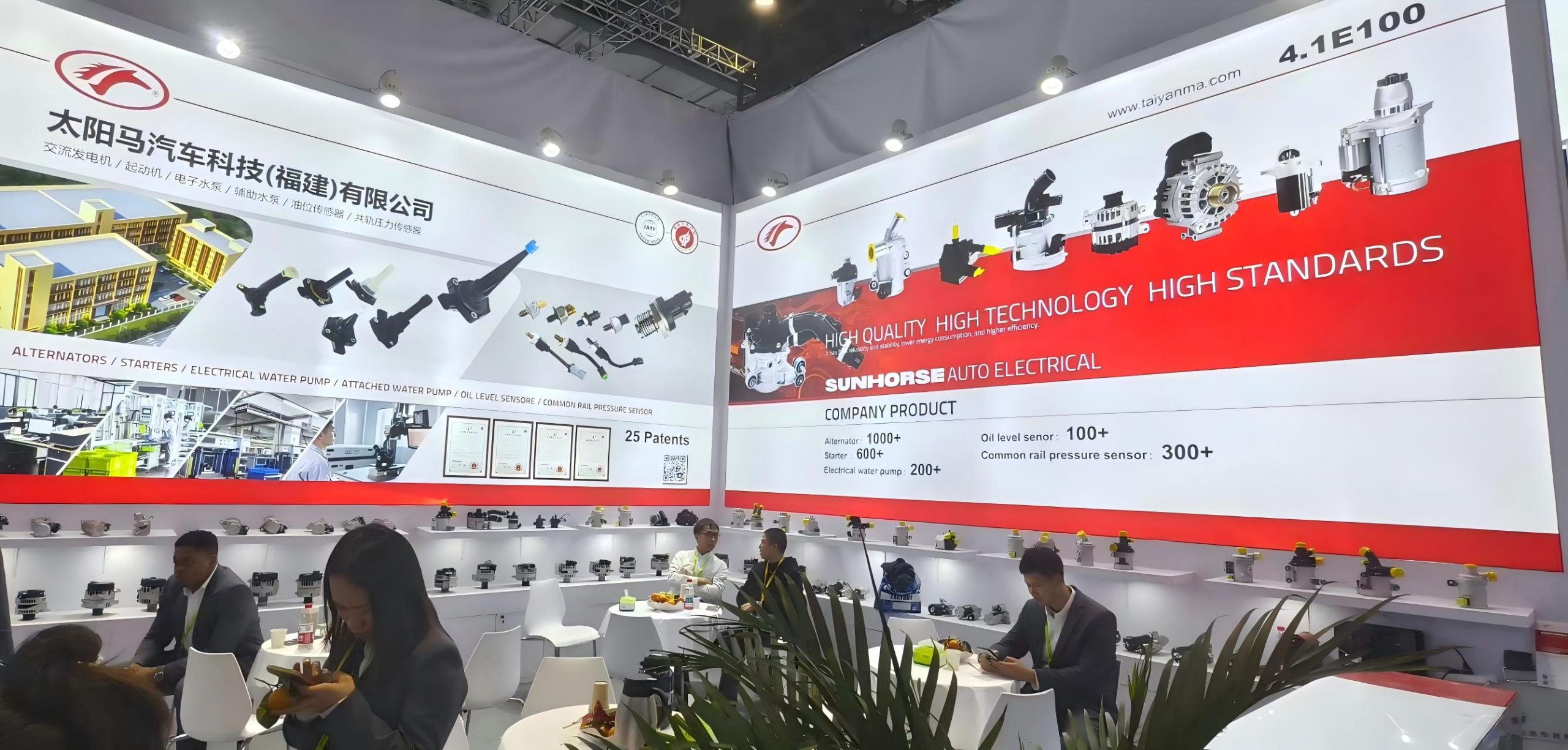 Sun Horse Automobile Technology Booth 4.1E100 at Automechanika Shanghai 2025 – Full view featuring alternators, starters, electronic water pumps and high-pressure common rail sensors for German vehicles