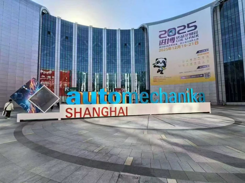 Sun Horse Automobile Technology (Fujian) Co., Ltd. at Automechanika Shanghai 2025 Booth 4.1E100 – Leading supplier of alternators and starters for German vehicles (Mercedes-Benz, BMW, Volkswagen)