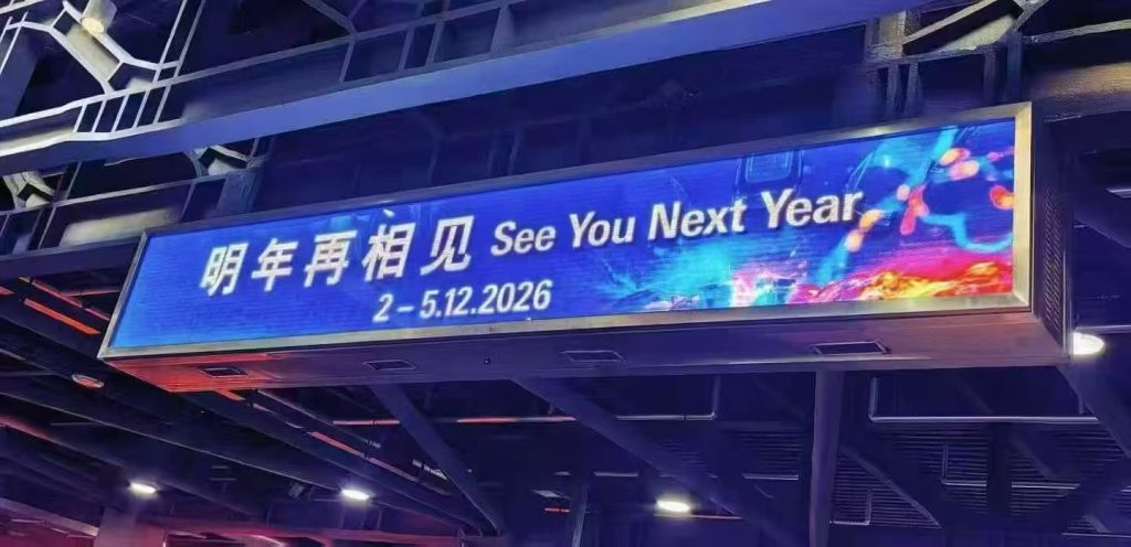 Sun Horse Automobile Technology (Fujian) Co., Ltd. at Automechanika Shanghai 2025 Booth 4.1E100 – Leading supplier of alternators and starters for German vehicles (Mercedes-Benz, BMW, Volkswagen)