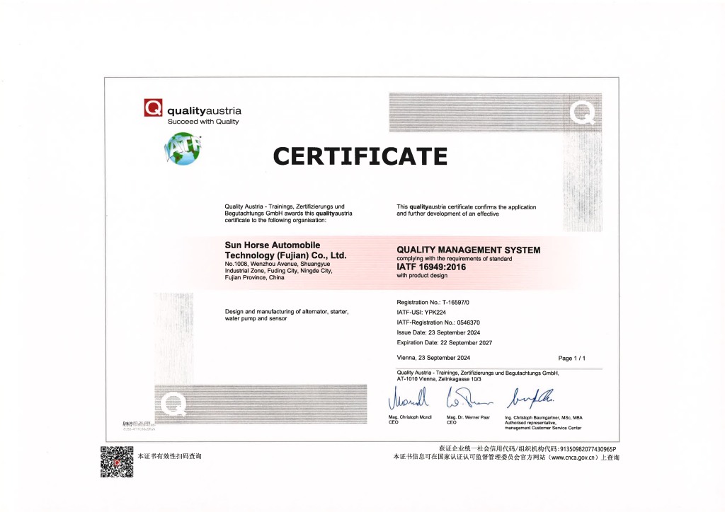 IATF 16949:2016 Certified Automotive Alternator & Starter Manufacturer since 2008. OE quality for BMW, Mercedes-Benz, Volkswagen. 24 months warranty, global shipping.