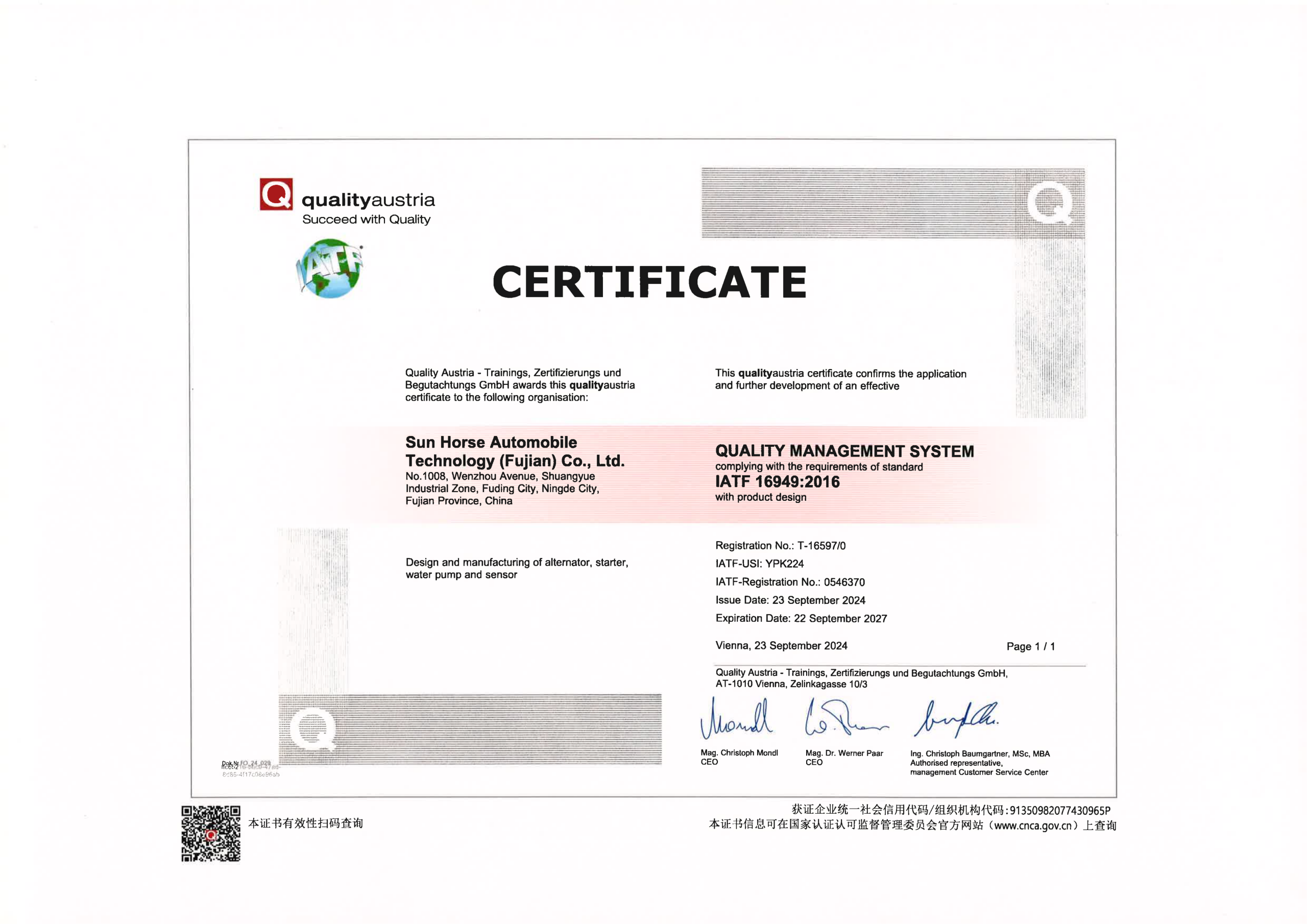 IATF 16949:2016 Certified Automotive Alternator & Starter Manufacturer since 2008. OE quality for BMW, Mercedes-Benz, Volkswagen. 24 months warranty, global shipping.